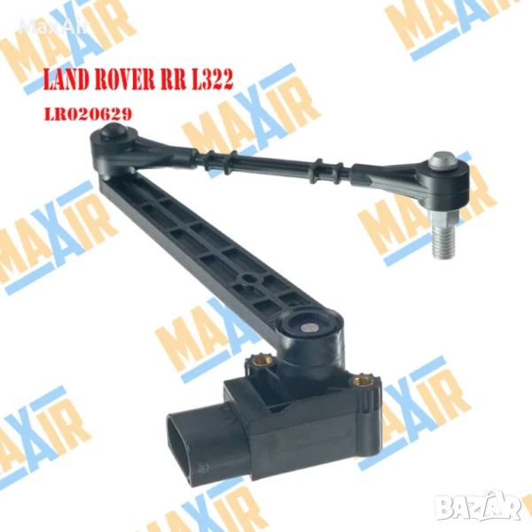 Сензор датчик кантар за ниво на въздушно окачване LR Range Rover L322, снимка 1