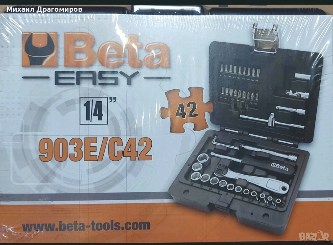 Комплект гедоре Beta 903E/C42 1/4" - 42 части, снимка 1