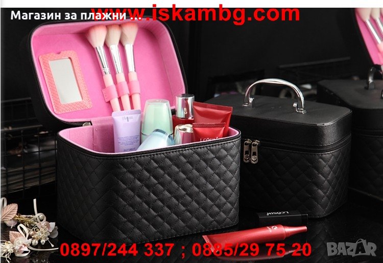 Куфар за козметика с дръжка - 2163, снимка 1