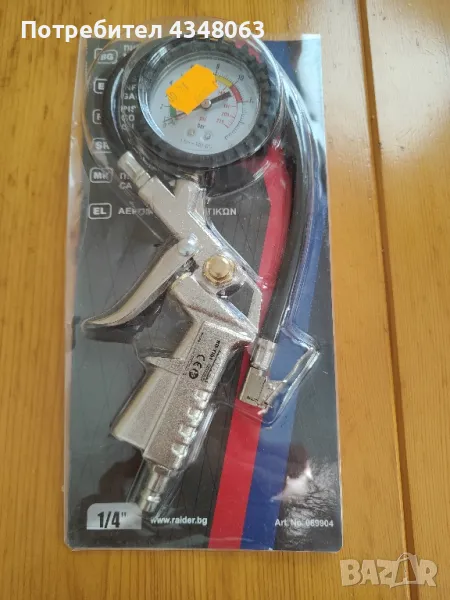 Пистолет за гуми с манометър, снимка 1