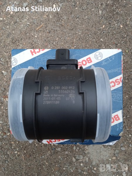 Продавам , снимка 1