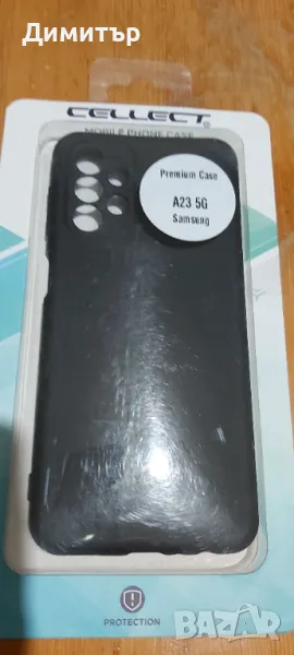 Продавам калъф за телефон Самсунг галакси А23 нов , снимка 1