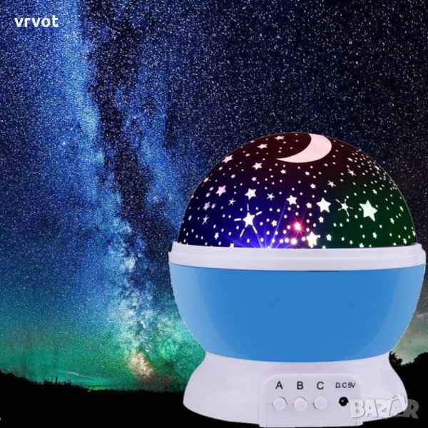 Dream Rotating Projection Lamp - Star Master от ново поколение! , снимка 1
