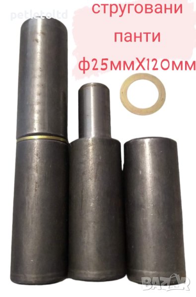 Стругована панта с допълнителна шайба Ф 25 мм Х 120 мм, снимка 1