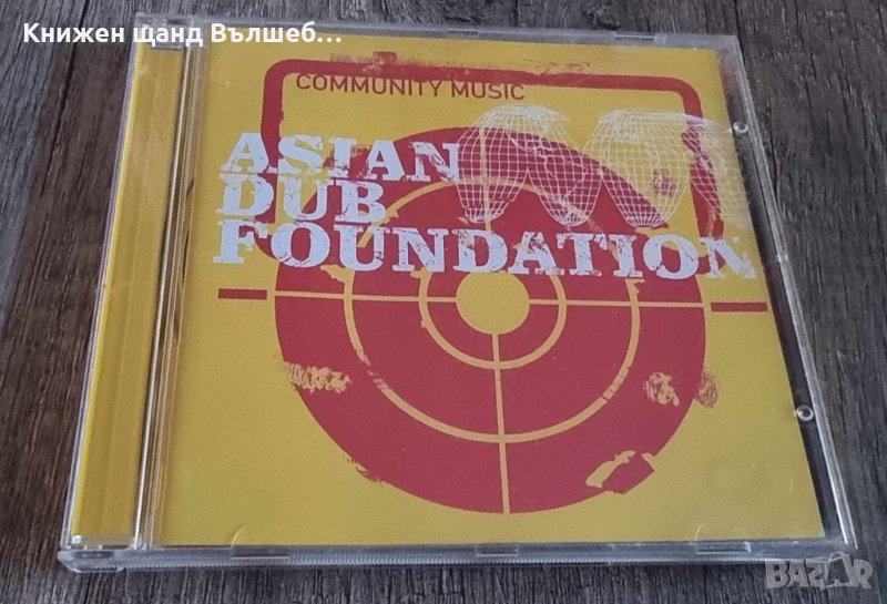 Компакт Дискове - Поп - Рок: Asian Dub Foundation – Community music, снимка 1