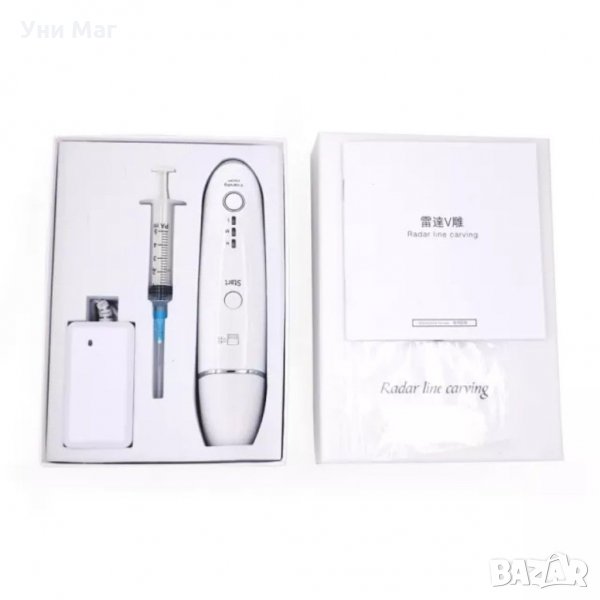 V-max HIFU уред за дълбок лифтинг за домашна употреба, снимка 1