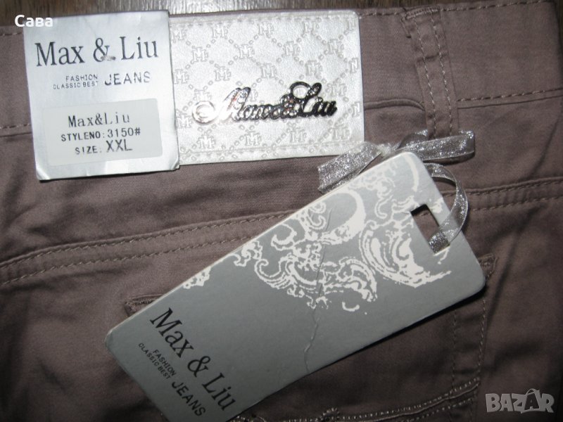 Летни дънки MAX&LIU   дамски,Хл-2ХЛ, снимка 1