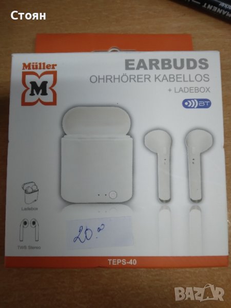 Безжични слушалки , снимка 1