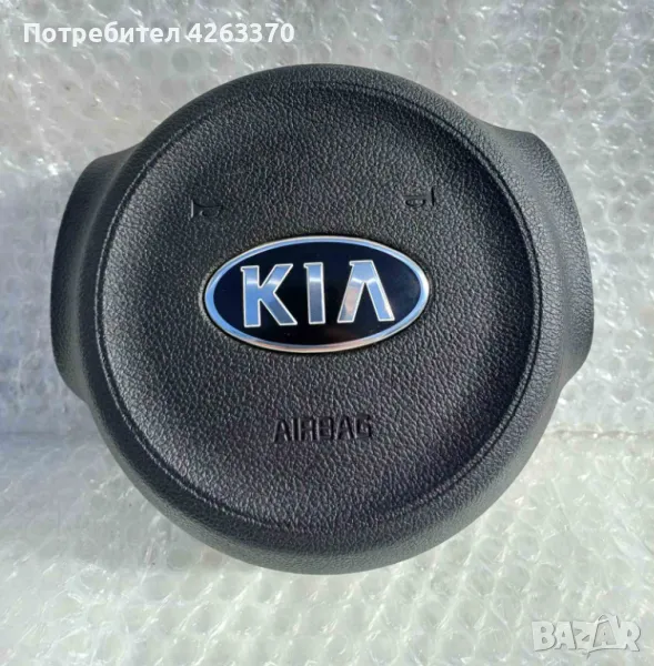 AIRBAG капачки KIA PICANTO РЕМОНТ РЕЦИКЛИРАНЕ, снимка 1