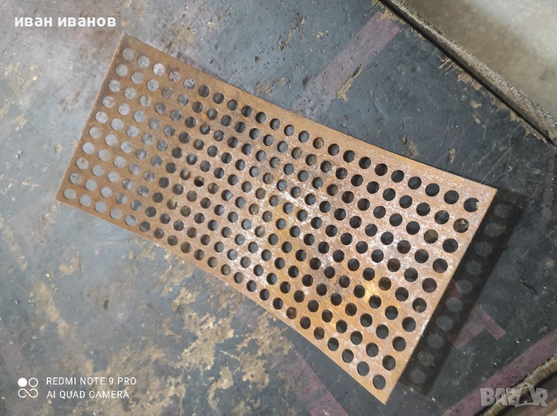 Сито Форажомелка, снимка 1