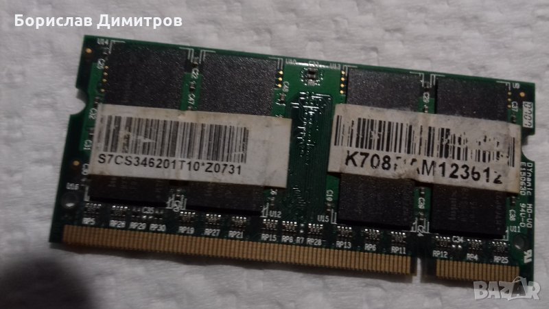 Продавам 1GB Плочка DDR2 Ram Памет за лаптоп , снимка 1