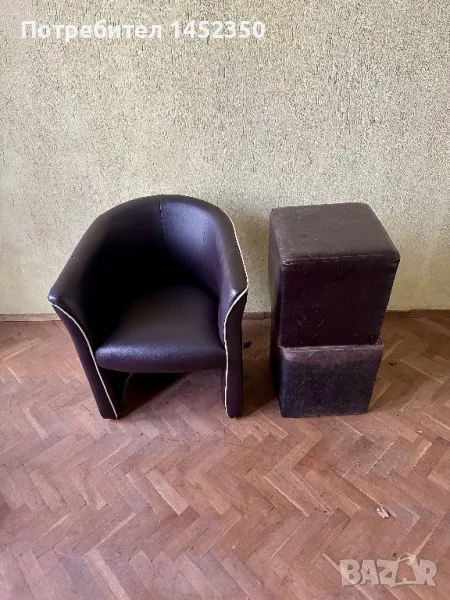Кожени табуретки и фотьол, снимка 1
