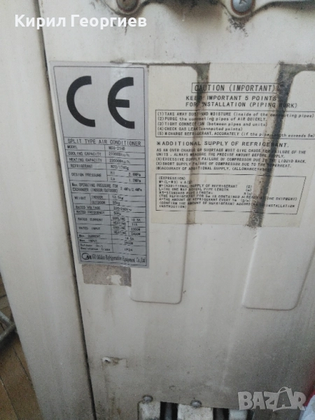 Климатик Midea 12 Сплит система , снимка 1