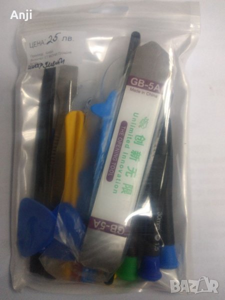 ИНСТРУМЕНТИ , снимка 1