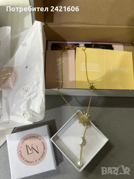 Ново! Златно колие с висулка, с опаковка, снимка 1