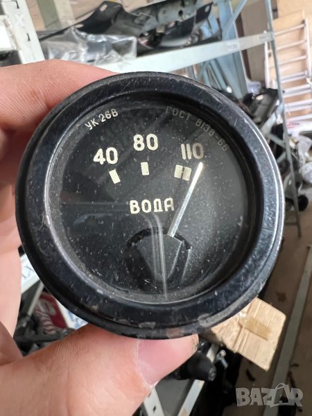 УКАЗАТЕЛ ТЕМПЕРАТУРА ВОДА ТАБЛО ЗА УАЗ ГАЗ НОВА СССР УК26В ГОСТ 8137-66, снимка 1