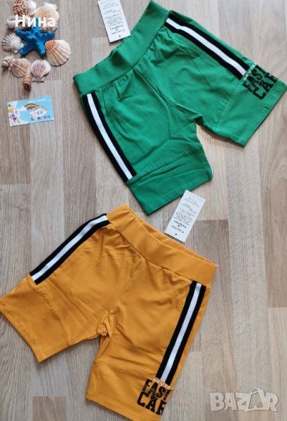 Къси панталони Севтекс, снимка 1