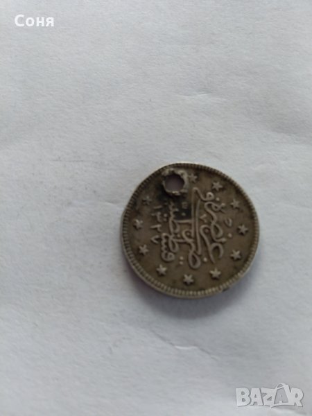 Пробити монети от миналото , снимка 1