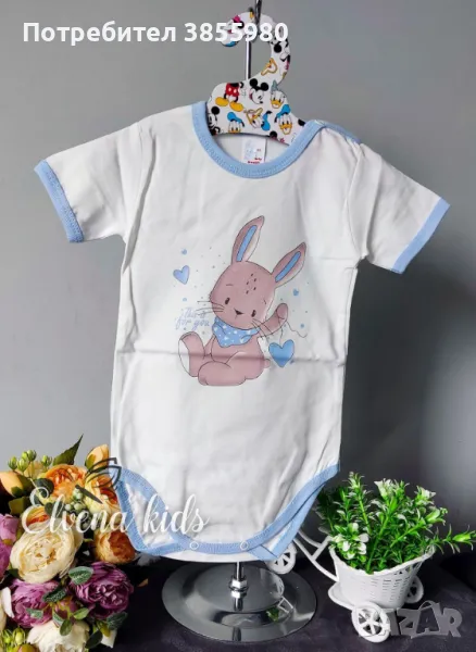 Бебешко боди, снимка 1