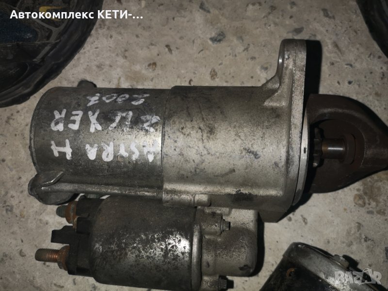 Стартери и динама втора употреба за всички модели автомобили , снимка 1