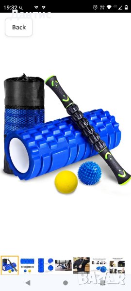 Нова масажна ролка , снимка 1