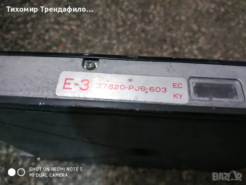 ECU компютър Honda Accord 2.0 1987  Ecu 37820pj0603 37820 pj0 603 , 37820-PJ0-603 , EHI58AA, снимка 1