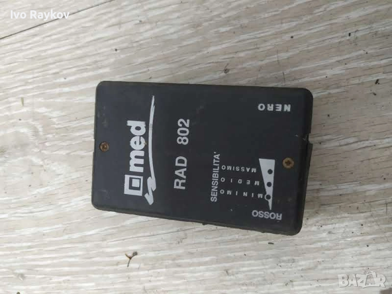Модул , Аларма MED RAD802, снимка 1