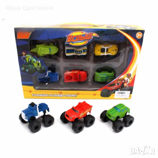 Комплект 6бр колички пламъчко и машините Блейз, снимка 1