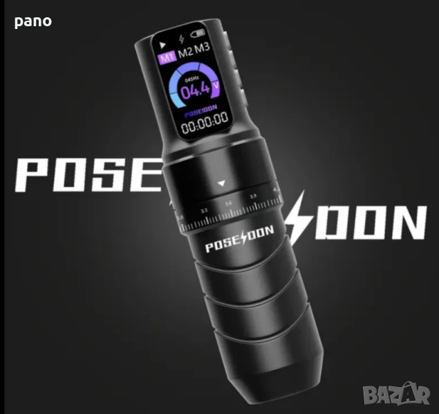 Нова Poseidon NEW Adjustable stroke tattoo machine., снимка 1