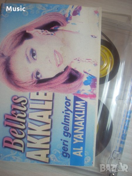 Belkıs Akkale - Geri Gelmiyor касета, снимка 1