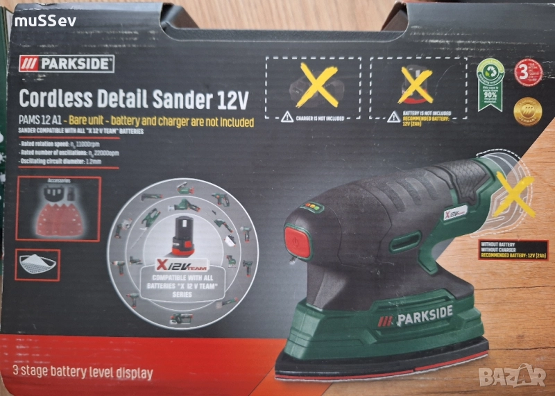 Акумулаторен мултишлайф 12В на Парксайд с Гаранция!, снимка 1