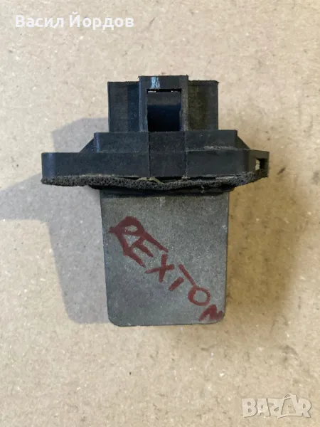 Реостат за Санг Янг Рекстон / SsangYong Rexton - 5H05 YR / , снимка 1