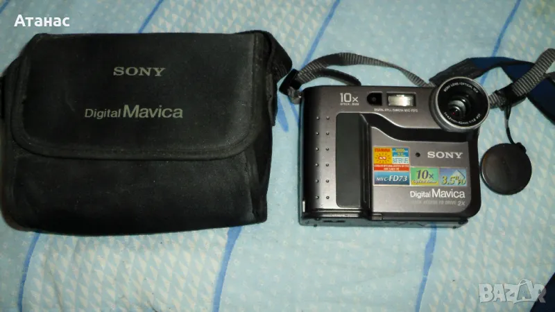 Цифрова дигитална камера SONY Mavika MVC-FD73, снимка 1