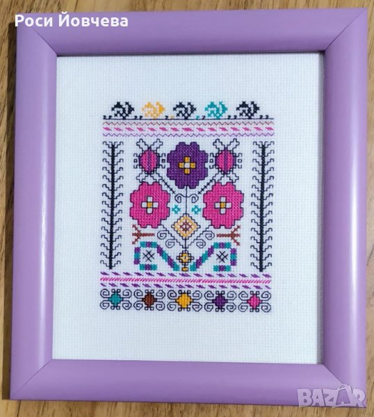 Български шевици за подарък, снимка 1