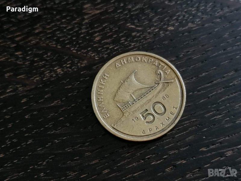 Монета - Гърция - 50 драхми | 1988г., снимка 1