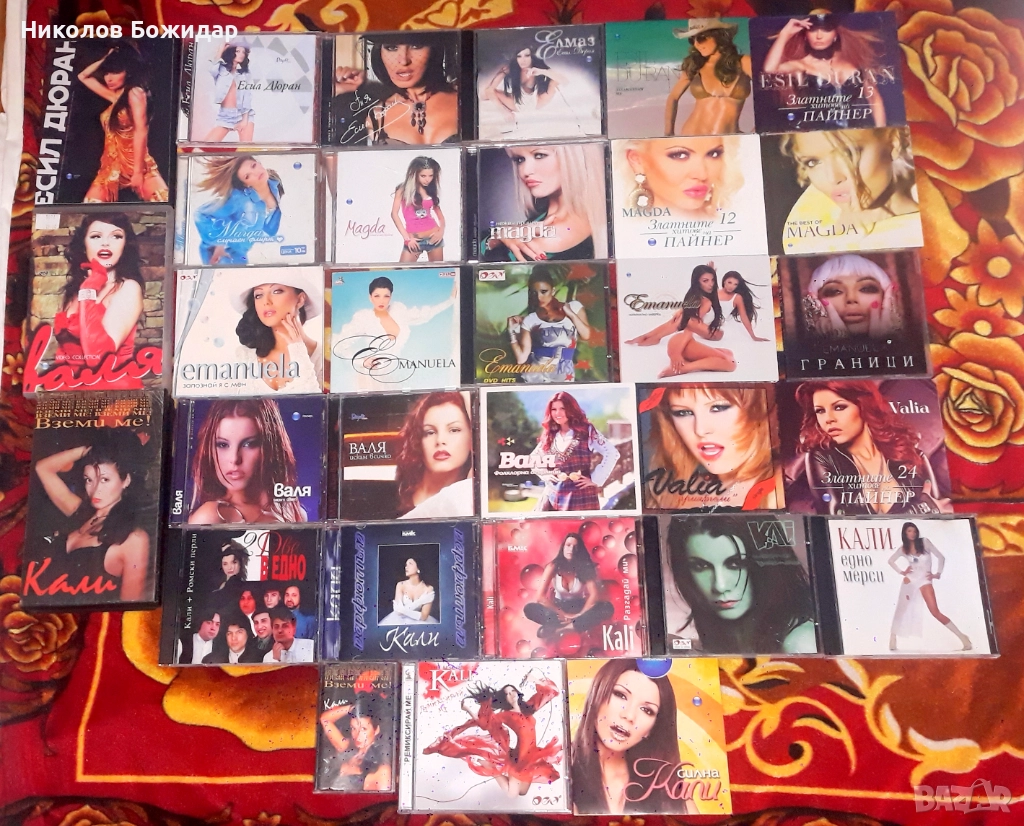 Дискографии - Кали, Магда, Есил, Валя, Емануела, снимка 1
