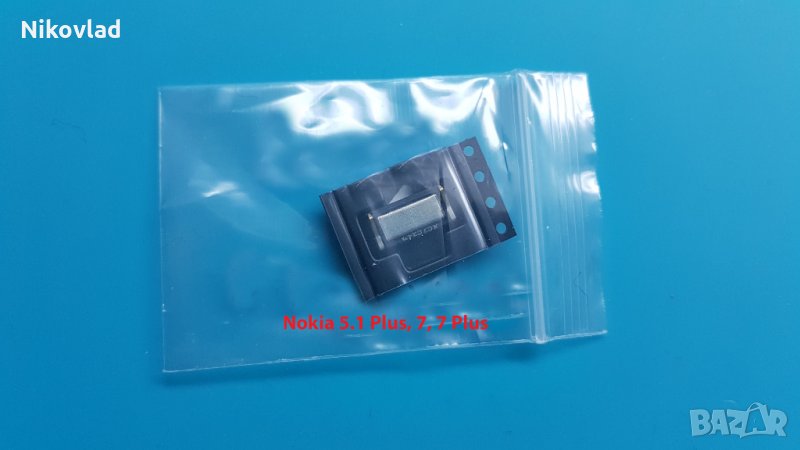 Слушалка за Nokia 5.1 Plus, 7, 7 Plus, снимка 1