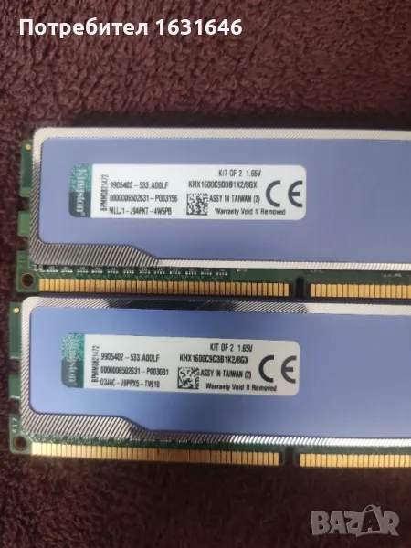 Kingston 8GB (2X4GB) DDR3 1600MHz KHX1600C9D3B1K2-8GX, снимка 1