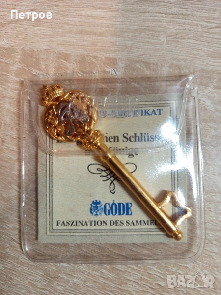 Златен ключ, снимка 1