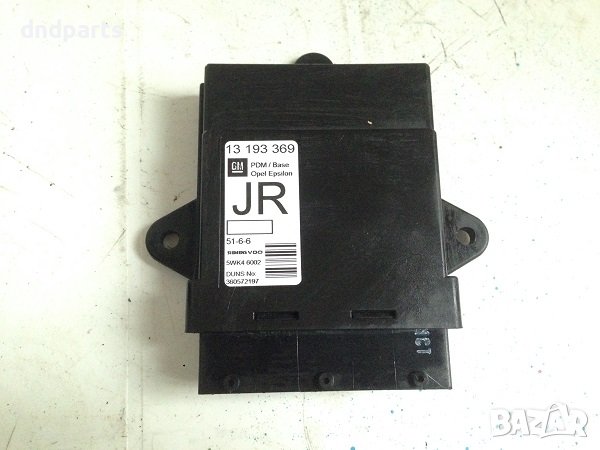 Модул за врата за Opel Vectra C (2002-2008), /предна, дясна/, снимка 1