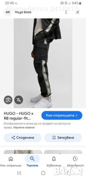 Hugo Boss HUGO X RB Cargo  Pant Mens Size M / L  ОРИГИНАЛ! Мъжки Спортен Панталон., снимка 1