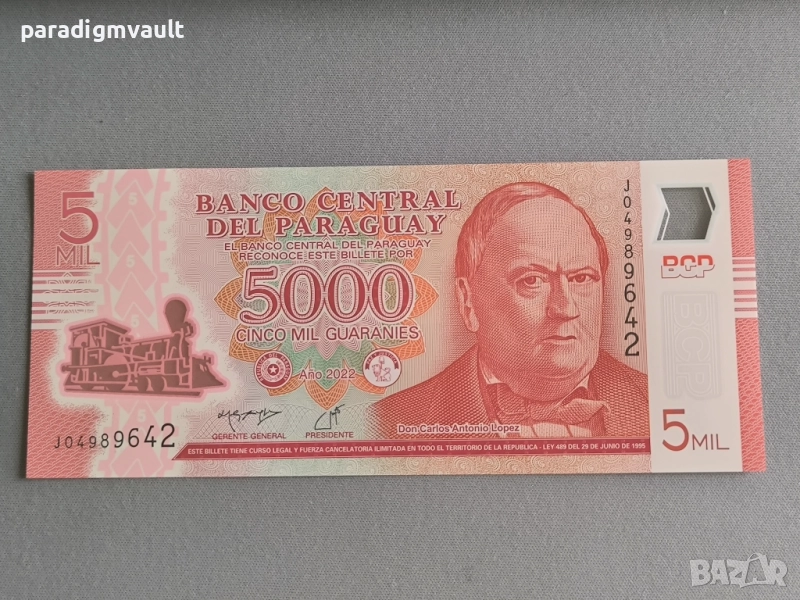 Банкнота - Парагвай - 5000 песо UNC | 2022г., снимка 1