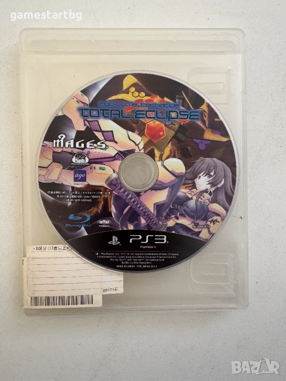 Muv-Luv Alternative Total Eclipse за Playstation 3(PS3), снимка 1