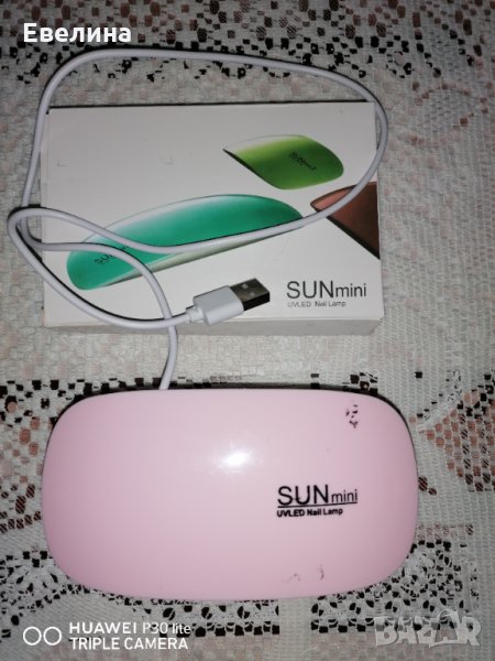 UV Led lamp НОВО, снимка 1