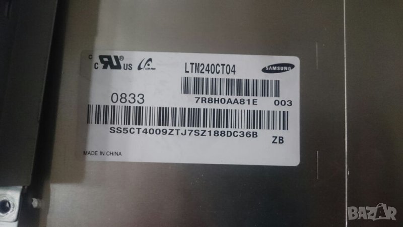 Samsung 2443bw за части, снимка 1