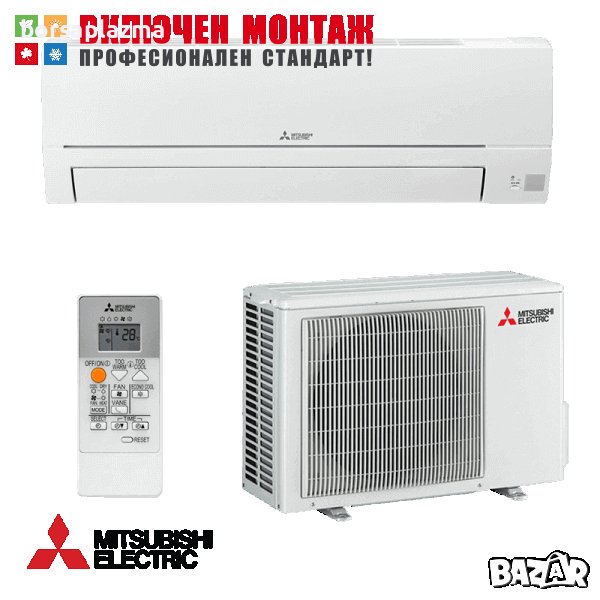 Инверторен стенен климатик Mitsubishi Electric MSZ-HR25VF SEER 6.20 A++ SCOP 4.30 A+, снимка 1