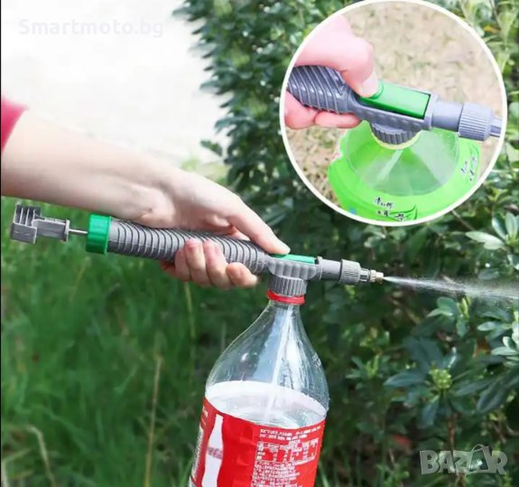 Ръчна Водоструйка или ръчна пръскачка за вода малка размер, снимка 1