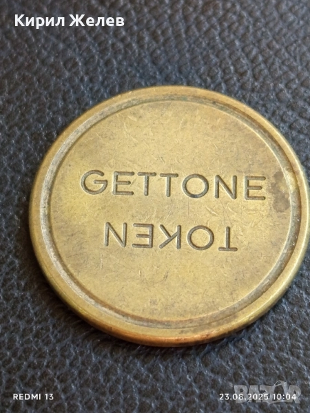 Жетон токен ADRIATEH CLEANING TECHNOLOGY рядък за КОЛЕКЦИЯ ДЕКОРАЦИЯ 29465, снимка 1