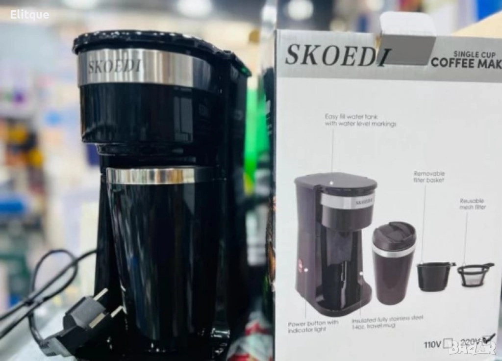 Компактна кафемашина с филтър за многократна употреба - Подарък термос, снимка 1