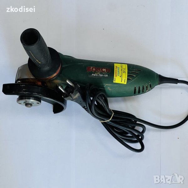 Ъглошлайф BOSCH PWS750-125, снимка 1